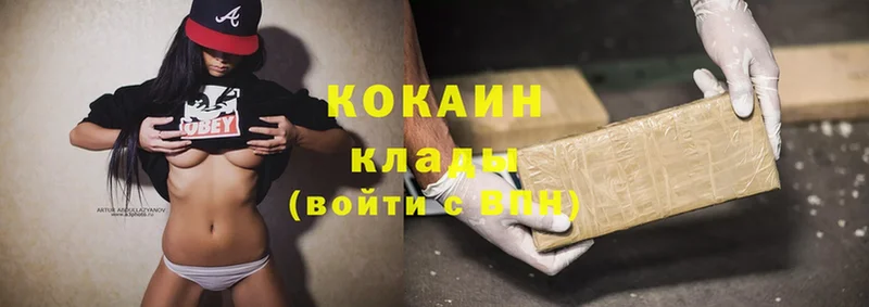 Cocaine Перу  Кизилюрт 