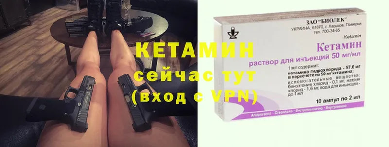 сколько стоит  Кизилюрт  КЕТАМИН VHQ 