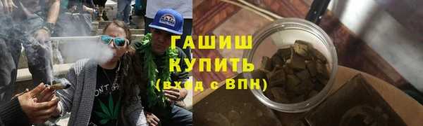 каннабис Бородино