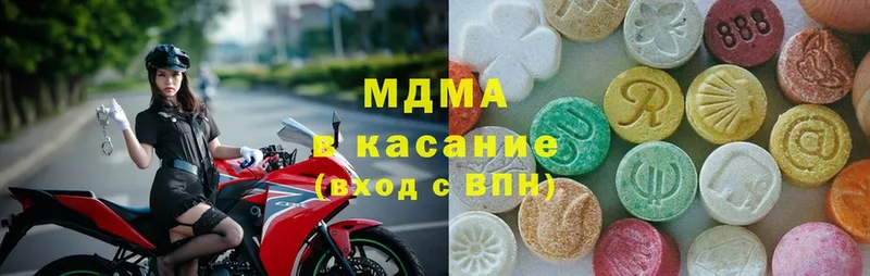 МДМА Molly  наркошоп  Кизилюрт 